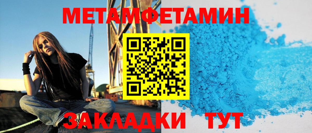АМФЕТАМИН 98% Качканар