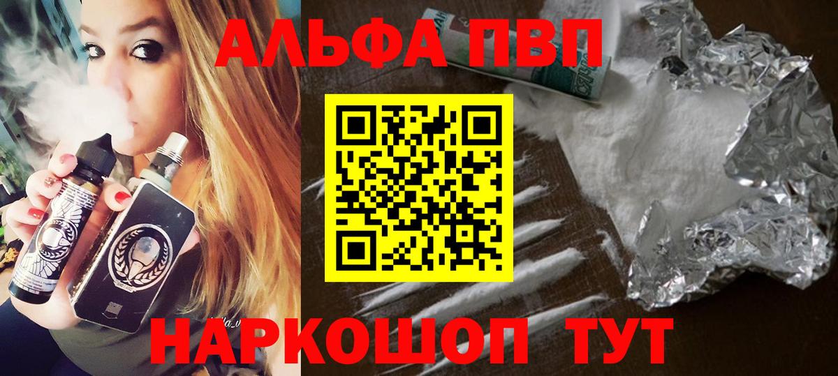 APVP крисы CK  Альфа ПВП  Качканар  Вход с VPN  Alfa_PVP крисы CK  Альфа ПВП СК КРИС 