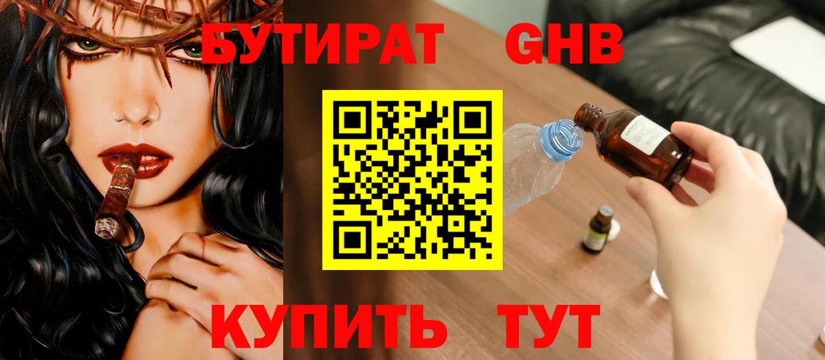 ГАШИШ  Вход с VPN  Качканар  Амфетамин   Марихуана  Мефедрон кристаллы  Меф МЯУ МЯУ  ГАШ 