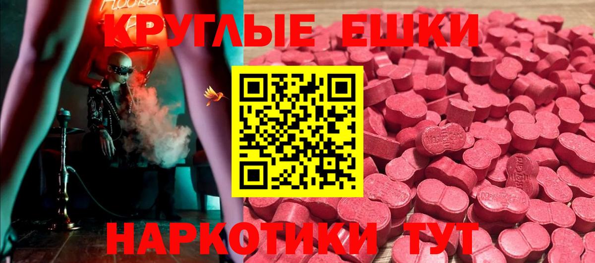 ЭКСТАЗИ диски Качканар