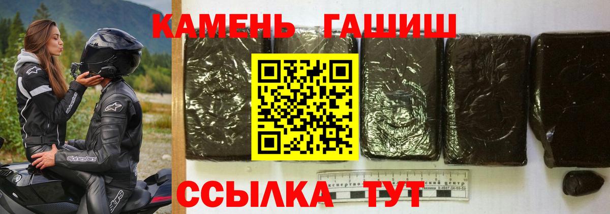 ГАШ гарик Качканар