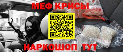 метадон Краснокаменск