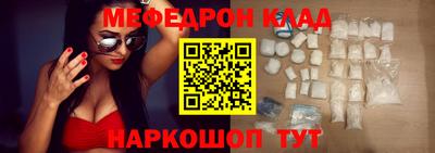 МДМА Краснодар