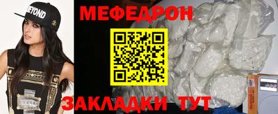 метадон Краснокаменск
