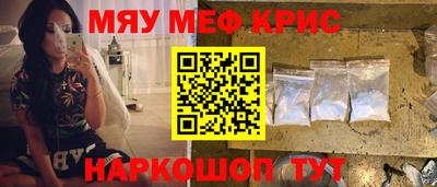 метадон Краснокаменск
