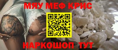 СК Краснознаменск