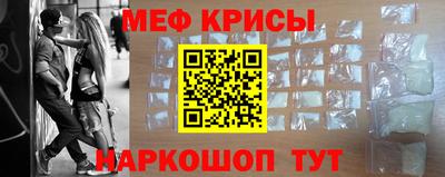 метадон Краснокаменск