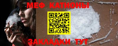 МДМА Краснодар