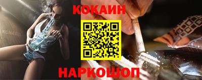СК Краснознаменск