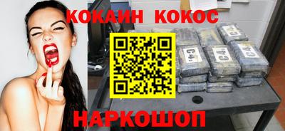 метадон Краснокаменск