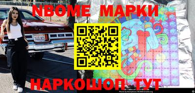 МДМА Краснодар