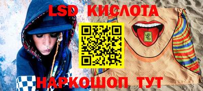 МДМА Краснодар