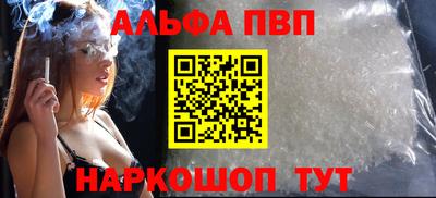 МДМА Краснодар
