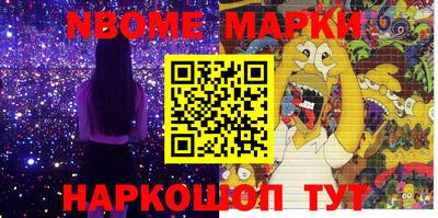 метадон Краснокаменск