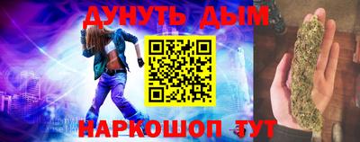 метадон Краснокаменск