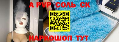 СК Краснознаменск