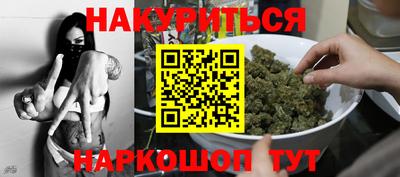 метадон Краснокаменск