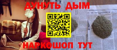 МДМА Краснодар