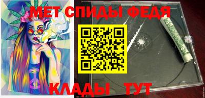 МДМА Краснодар