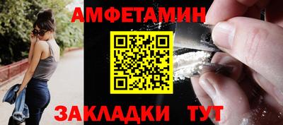метадон Краснокаменск