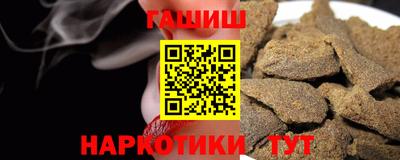 метадон Краснокаменск