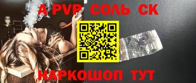 СК Краснознаменск