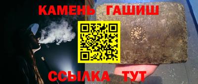 метадон Краснокаменск