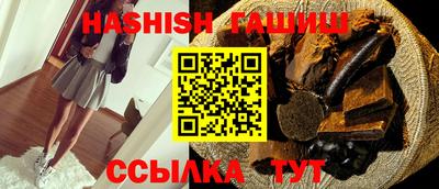 МДМА Краснодар