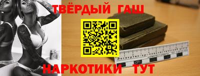 метадон Краснокаменск