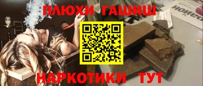 метадон Краснокаменск