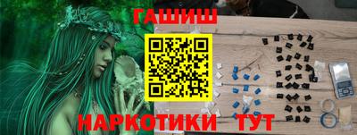 метадон Краснокаменск