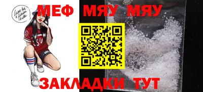 МДМА Краснодар