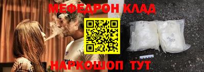 метадон Краснокаменск