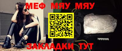 МДМА Краснодар