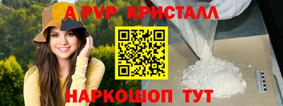 МДМА Краснодар