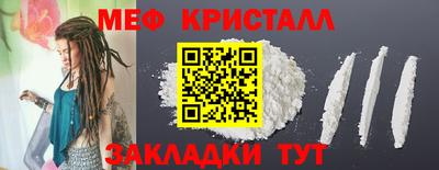 МДМА Краснодар