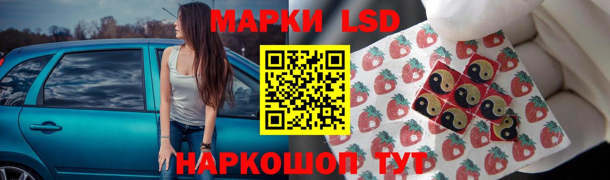 Лсд 25 экстази кислота  Вход с VPN  ЛСД экстази ecstasy  Качканар 