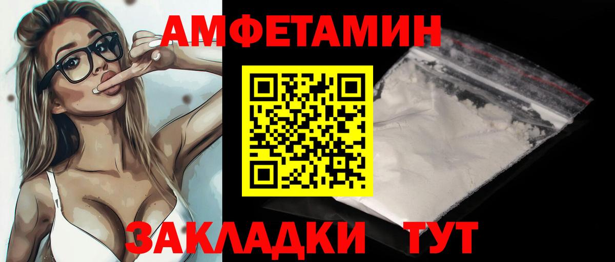 Первитин мет  Первитин мет  Качканар  Вход с VPN 