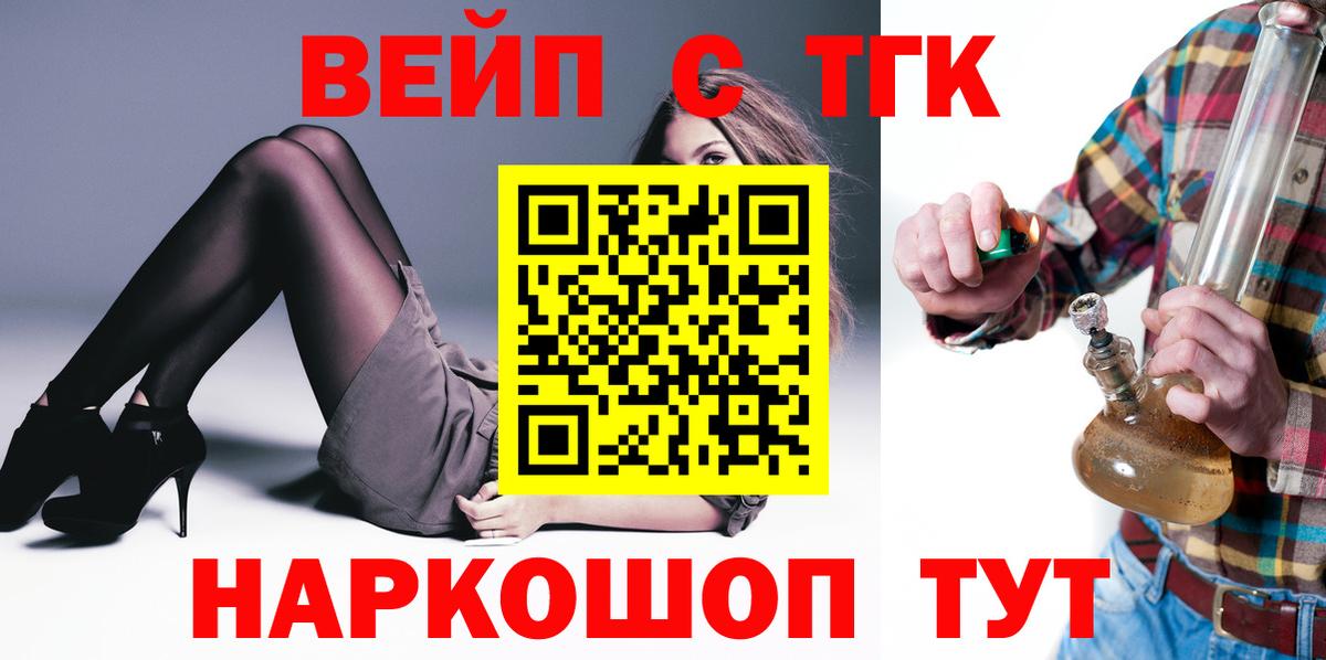 Дистиллят ТГК Wax Качканар