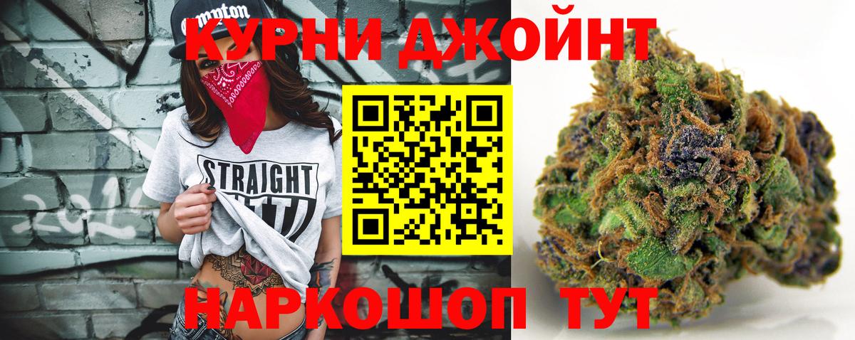 Качканар  Шишки марихуана OG Kush  Шишки марихуана Bruce Banner  Вход с VPN 